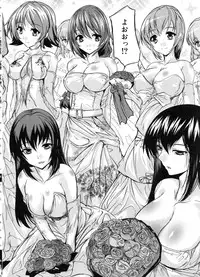 [Natsuka Q-Ya] Juumin Zenin Ninshin Kibou!? Joshiryou Kanrinin