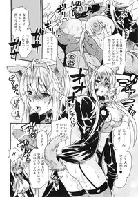 [Anthology] Saimin Anthology Comics