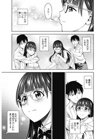 COMIC HOTMILK 2017-05 [Digital]