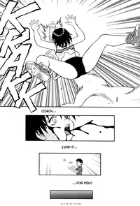 [Ogami Wolf] MegaManga #21: Super Taboo Extreme [English] [Eros Comix] (High Res)