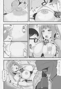 (C88) [Lamchat! (Lamcha)] After school Mama Raper (Love Live!)