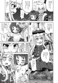 (SC40) [Kazeuma (Minami Star)] Sekaiju no Anone 6 (Etrian Odyssey II)