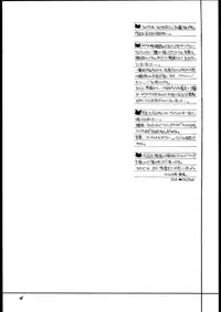 (C69) [SUBSONIC FACTOR (Ria Tajima)] Love Potion #9 (BLEACH) [English]