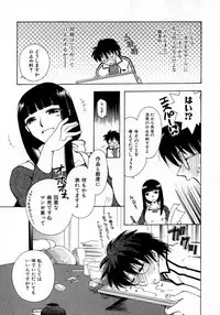 [Suzuki Mira] Serial Angel ~Rensai Shoujo~