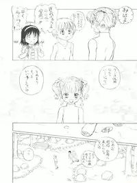 (C50) [Femme Enfant (Sibusawa Eiki)] Lyrical Angel (Nurse Angel Ririka SOS)