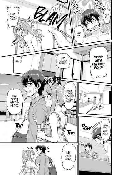 Getting it On With Your Gaming Buddy at the Hot Spring