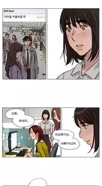 [Ramjak] Atonement Camp Ch.0-42 (Chinese)