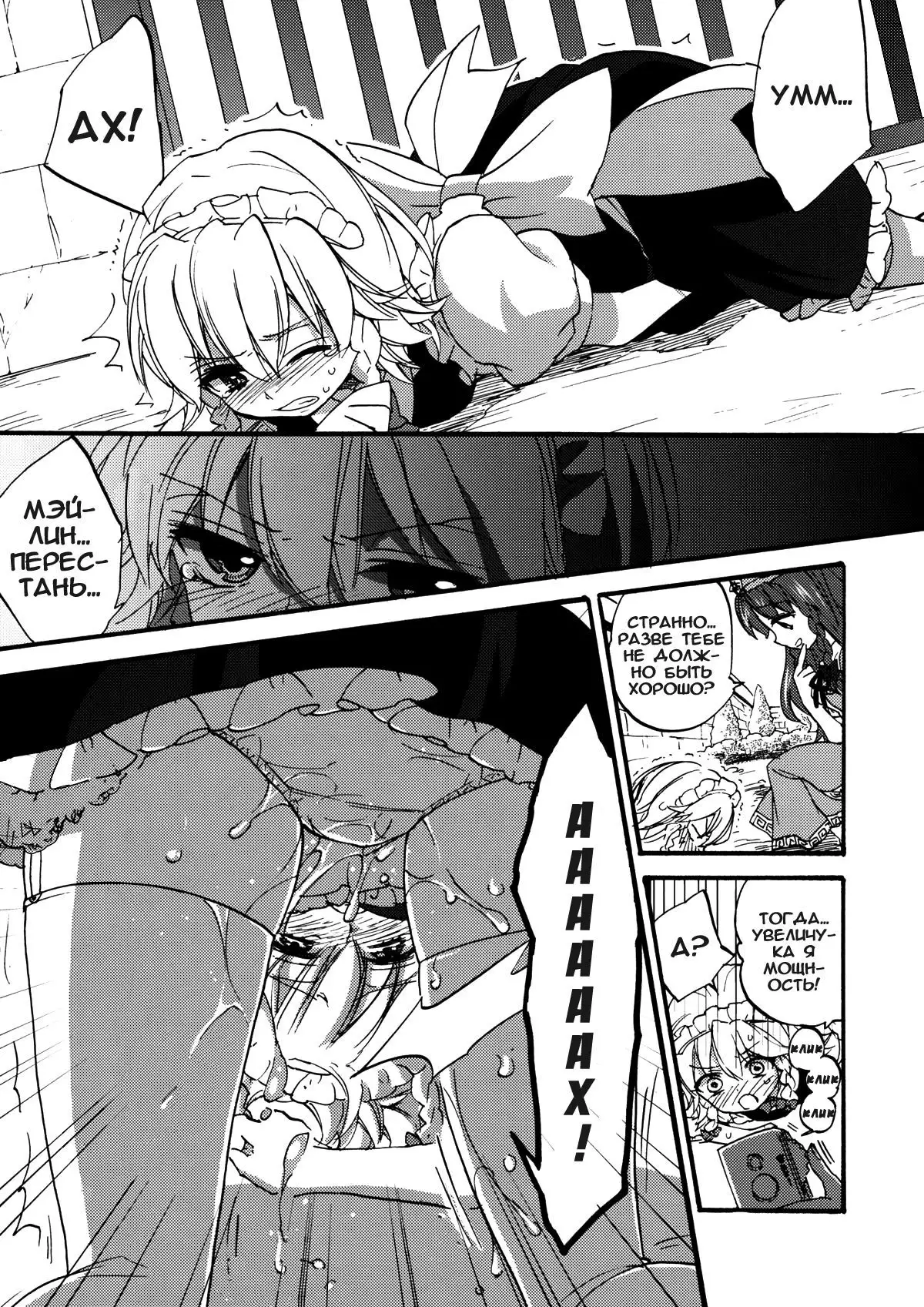 Osoto de Asobimasho! | Let's Play Outside!