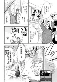 [Chiba Dirou] Name Couple