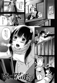 [Sugar Milk] Sugar Hole