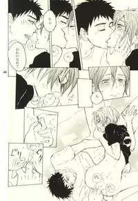 (Splash! 3) [sashilot (Tenjou Shio)] CRY WOLF (Free!)