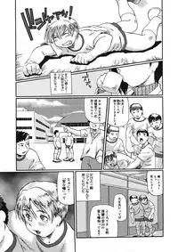 COMIC Megastore H 2005-08