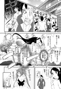 [Anthology] Change H Yellow