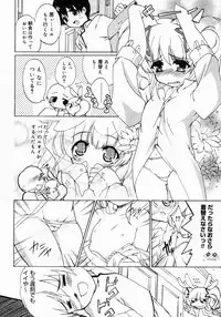 COMIC Megastore 2005-03