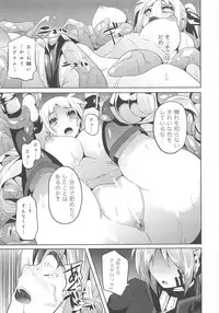 [Anthology] Mohou Shoujo NanoFei to Shokushu