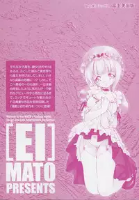 [MATO] EI