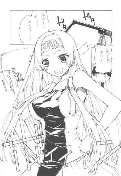 (C75) [American Kenpou (Kikuchi Seiji, Yabuki Gou)] Sententeki Shizenha Rhapsody (Kannagi)