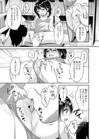 COMIC Koh 2018-05 [Digital]