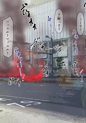 hitodzuma mahou senshi holy knight ~ okusama wa kaizo mazo niku benki ~