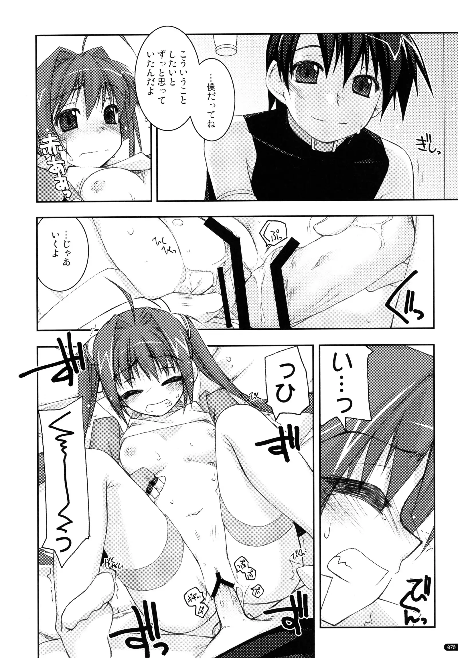 ○○ Ijiri Soushuuhen