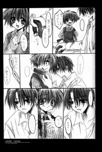 (CR27) [Chronolog (Sakurazawa Izumi)] Caramel Milk (Shin Megami Tensei)