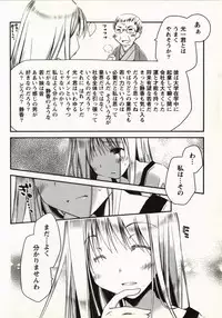 [Ponkotsu Works] Ojousama wa Nigedashita 1