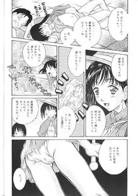 (C60) [Reien (Kinoshita Rei)] Heisei Nymph Lover 12