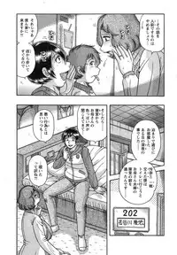 Action Pizazz Special 2014-12