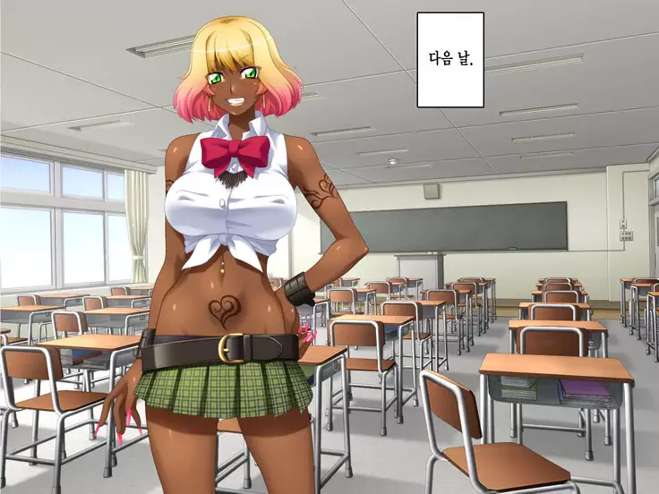 Kuro Gal wa Chinpo de Otoseru!