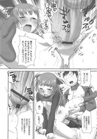 [Anthology] MOMOPAN 12 [Yagai Hounyou Shouben Shoujo]