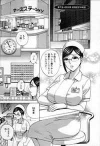 [Hidemaru] Nyuukan♥Madam