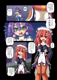 (C79) [Crooked Navel (Sanada Kuro)] Anei Ranbu (La Pucelle Ragnarok)