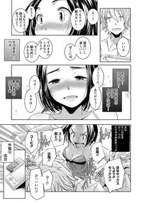 ANGEL Club 2012-11 [Digital]