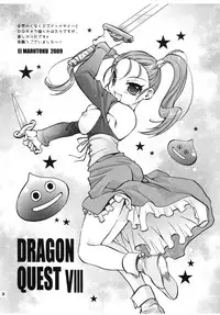 [Houruri] Kira Miss (Dragon Quest) [Digital]