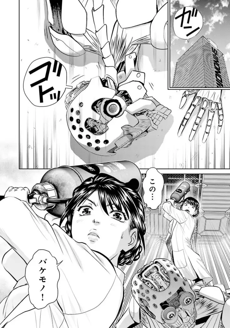 Shuumatsu Kazoku Keikaku