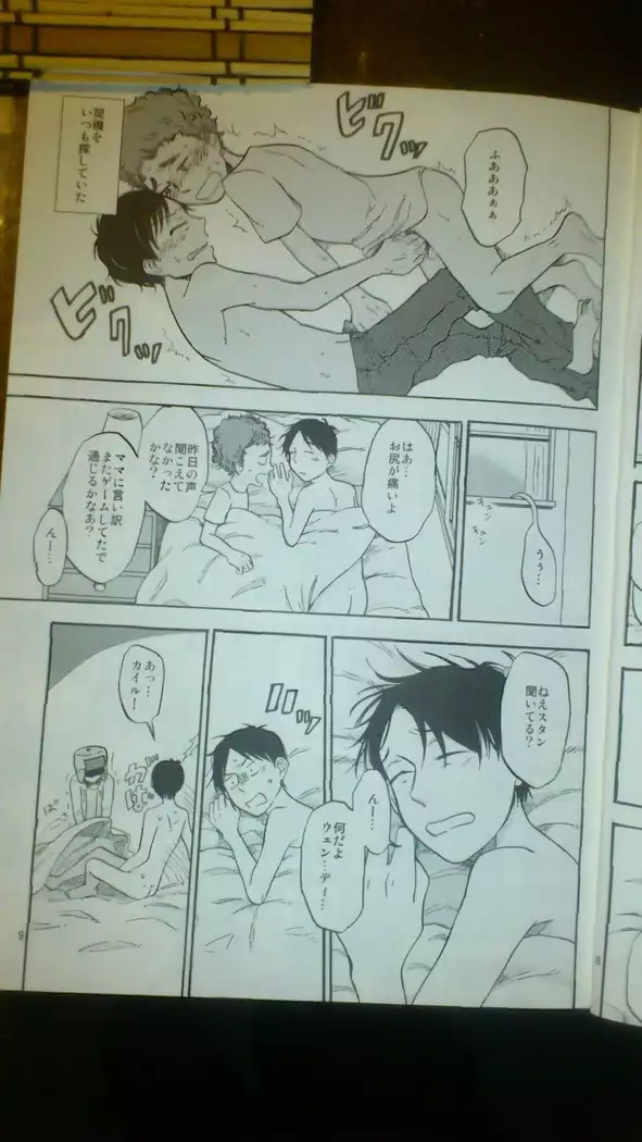 Heartbreak Wonderland