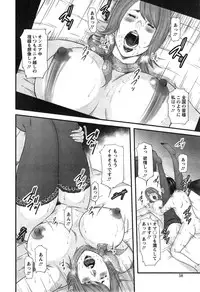 Action Pizazz Special 2014-12