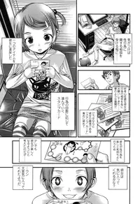 COMIC LO 2015-06 [Digital]