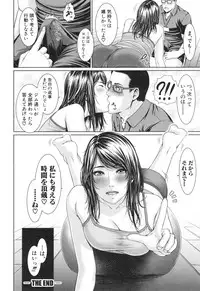 [gonza] Midaraane to Jyukunikuduma