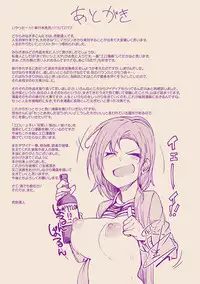 [Kosuke Haruhito] Shiawasex - happinessex [Digital]