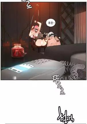 Lilith`s Cord Ch.0-36