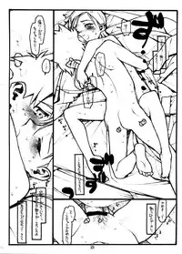 (C68) [bolze] COME TOGETHER (Eureka Seven)