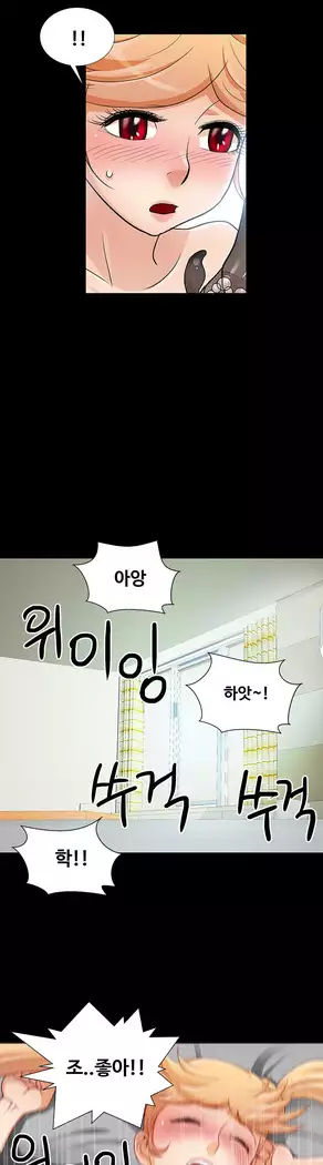 Will You Do as I Say? Ch.0-20