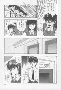 [Nishikousaka Kouhei] Kiss wa Virgin [Incomplete]