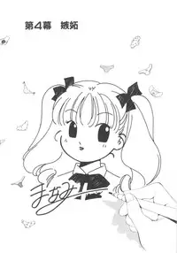 [Himuro Serika] Vampire Ruru