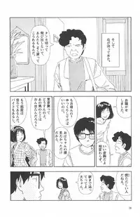 [Yamamoto Naoki] Asita mata Denwa suruyo