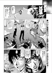 Action Pizazz DX 2015-07 [Digital]