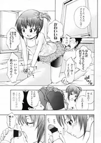 COMIC LO 2009-11 Vol. 68