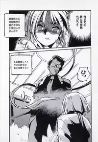 [MEE-KUN] Seigi no Mikata | Knight in Shining Armor