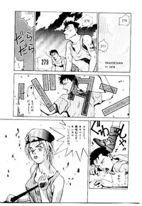 [Satou Takahiro] Suki Suki Shoui-dono